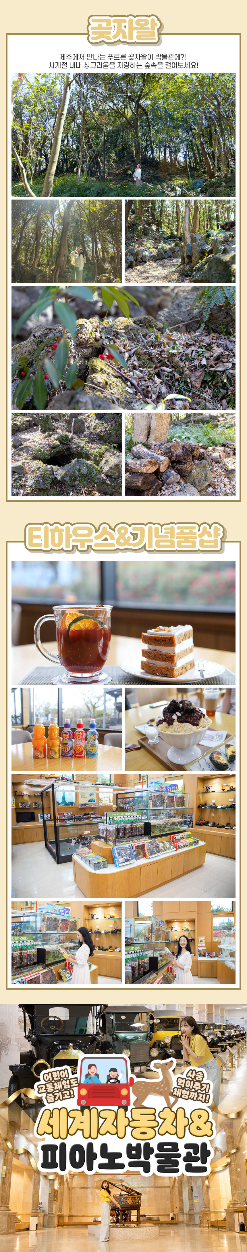 상세페이지 이미지
