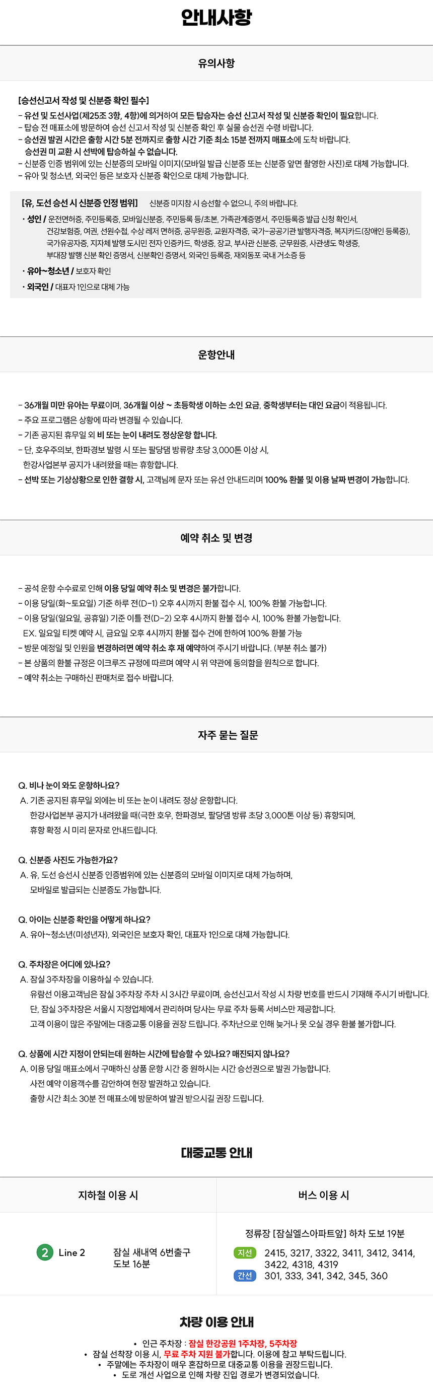 상세페이지 이미지