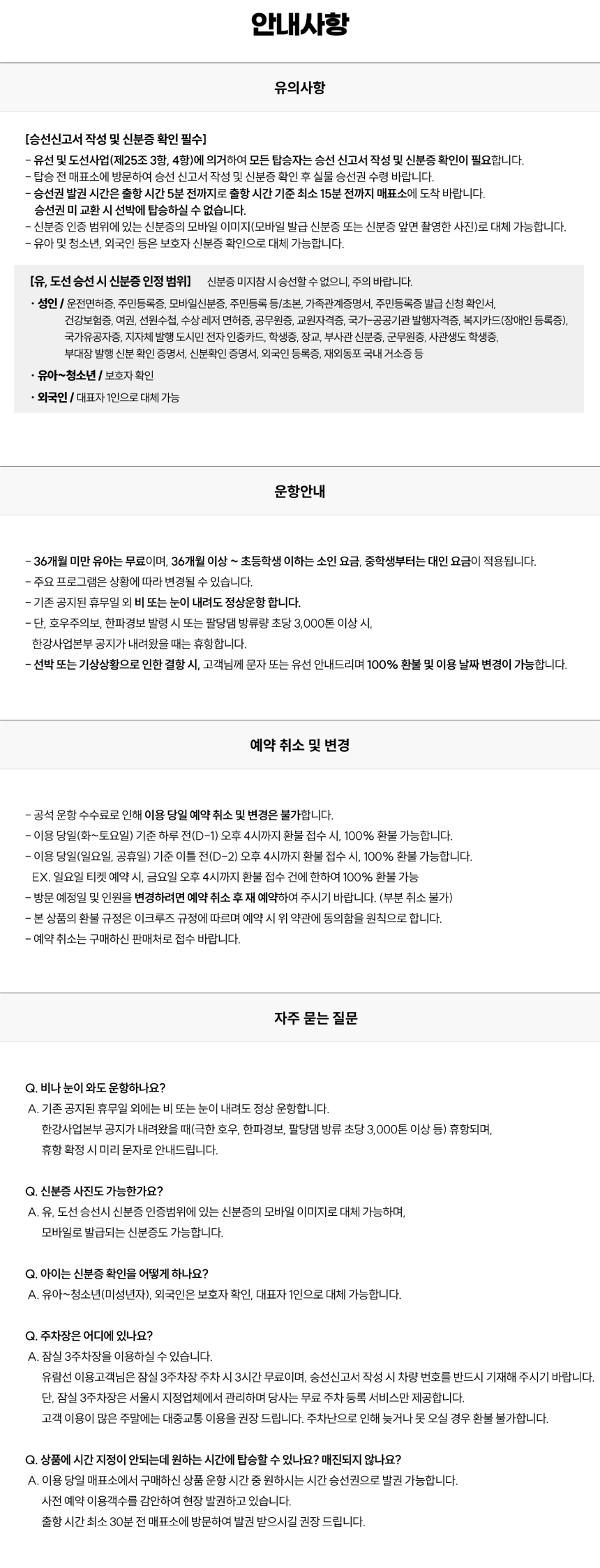 상세페이지 이미지