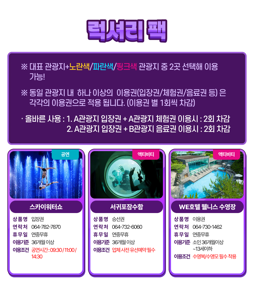 상세페이지 이미지