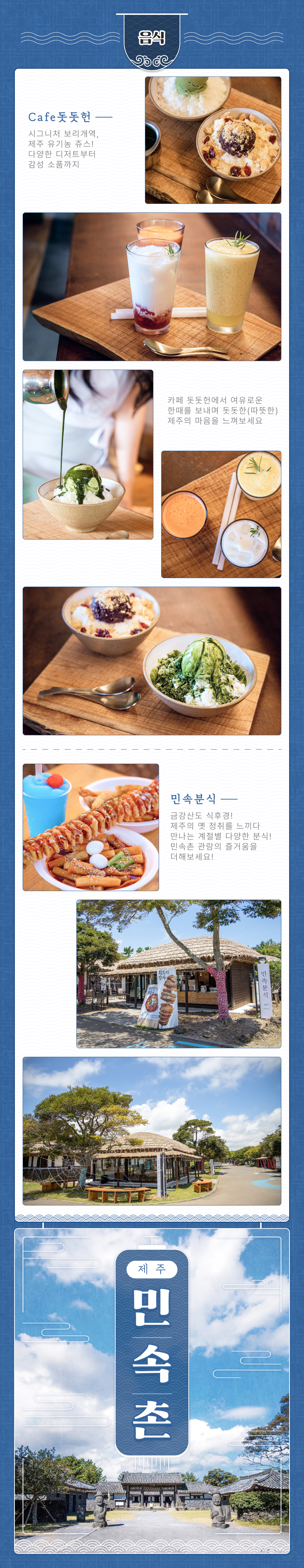 상세페이지 이미지