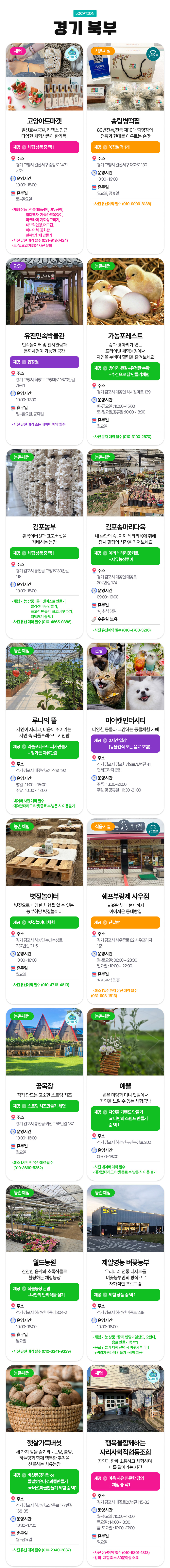 상세페이지 이미지