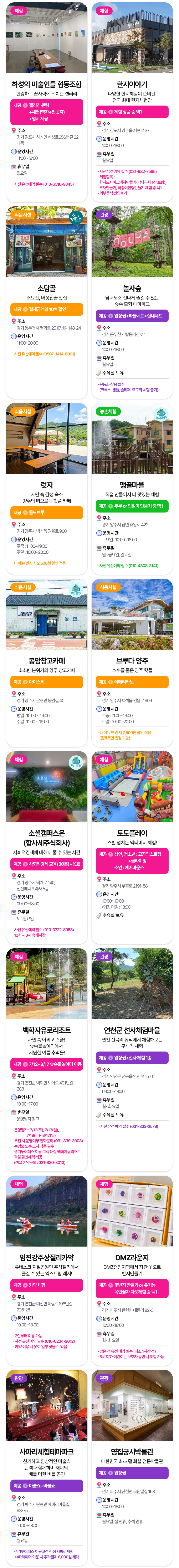 상세페이지 이미지