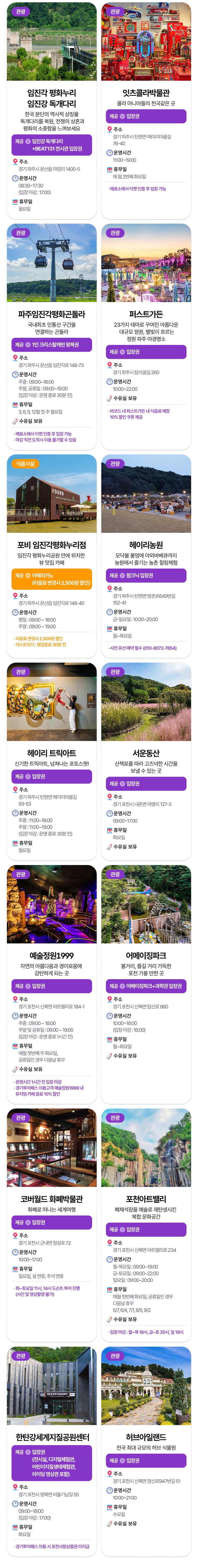 상세페이지 이미지