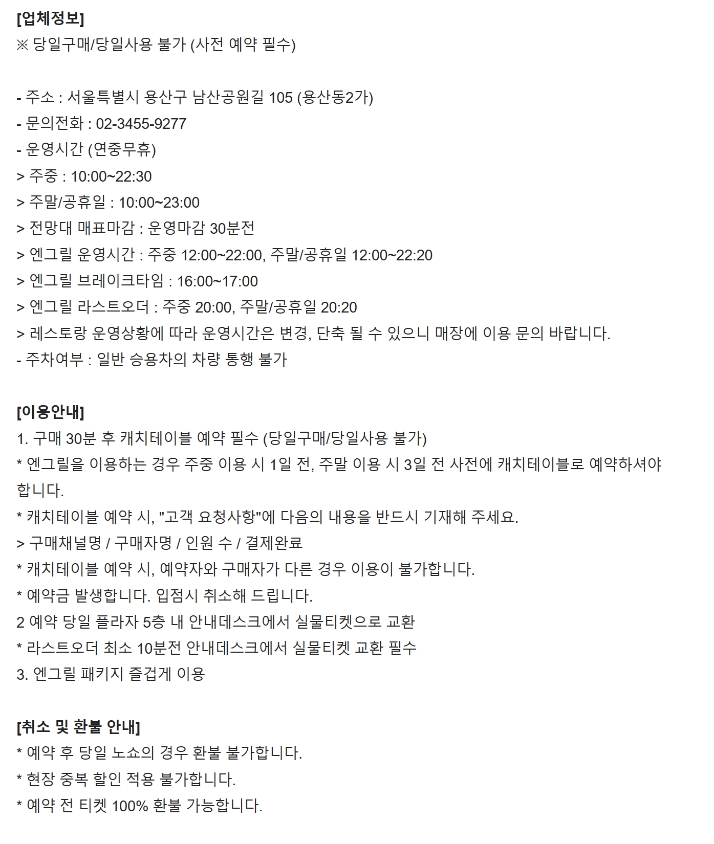 상세페이지 이미지