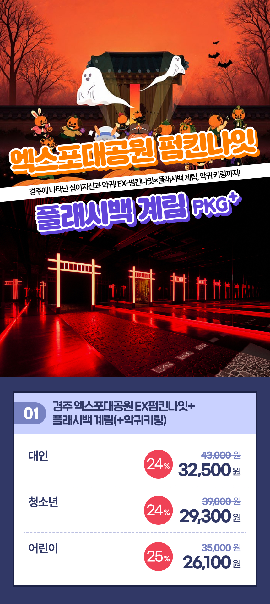 상세페이지 이미지