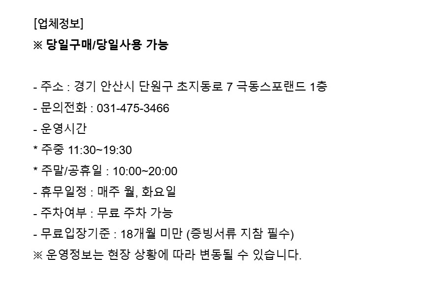 상세페이지 이미지