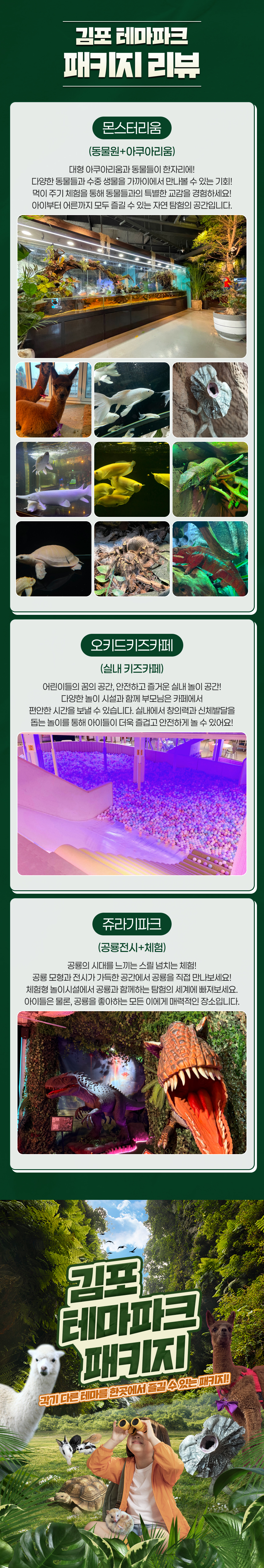 상세페이지 이미지