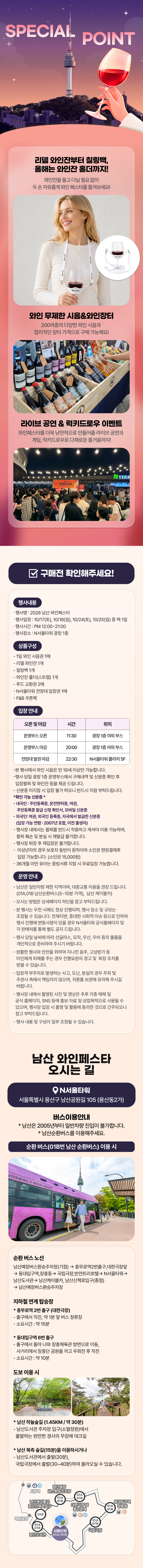 상세페이지 이미지