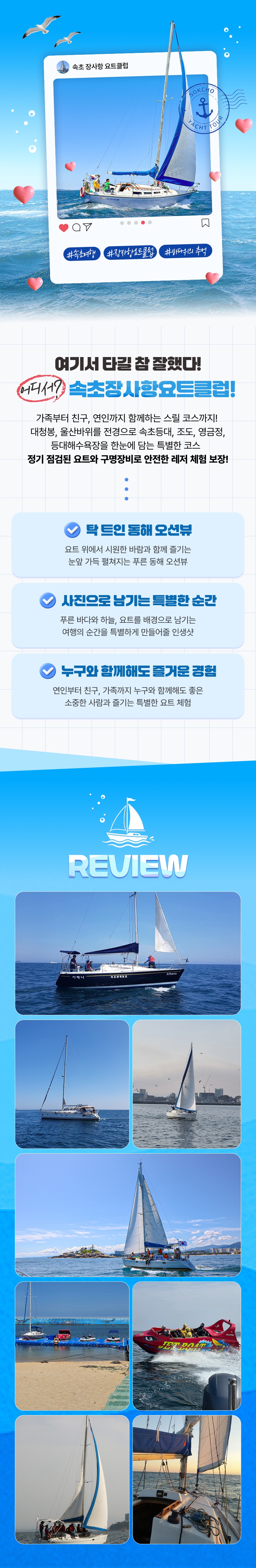상세페이지 이미지
