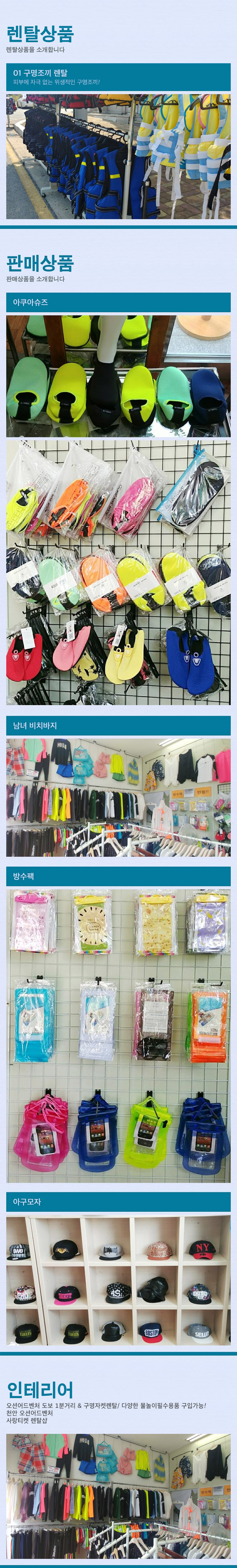 상세페이지 이미지