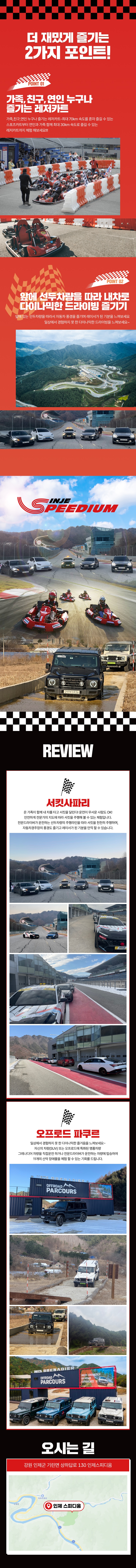 상세페이지 이미지