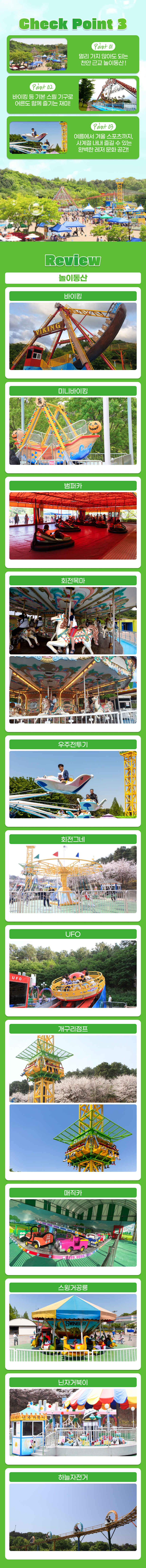 상세페이지 이미지