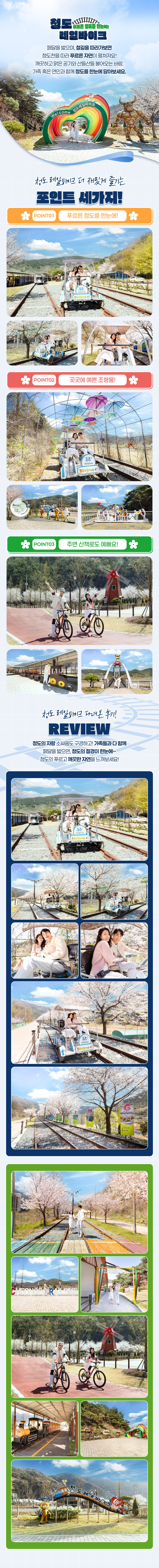 상세페이지 이미지
