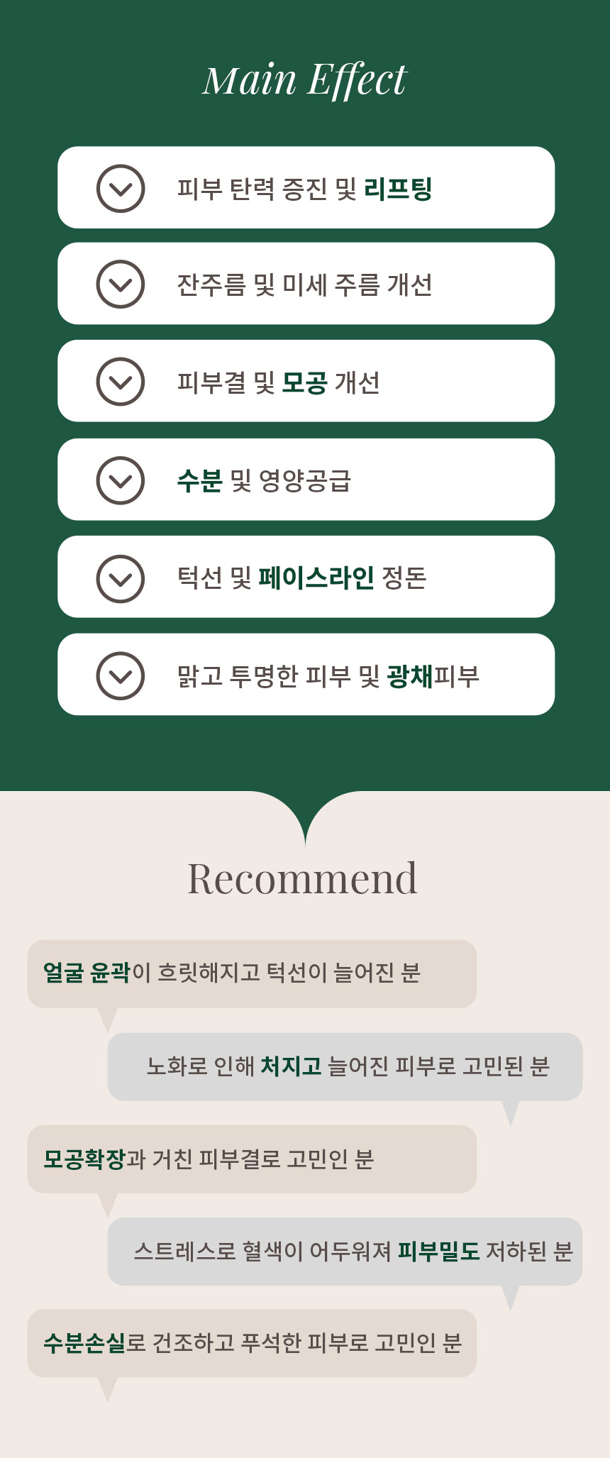 상세페이지 이미지