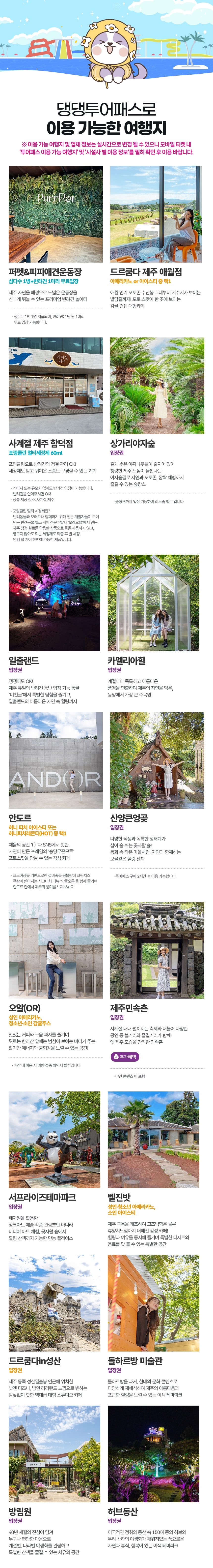 상세페이지 이미지