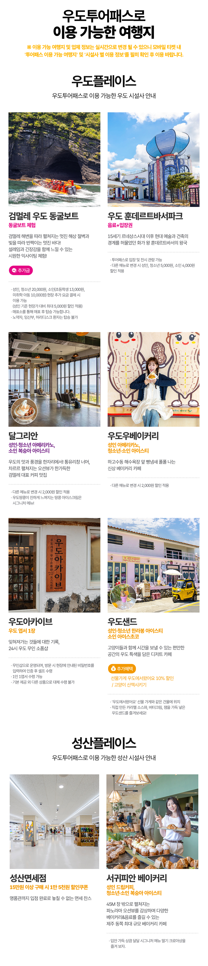 상세페이지 이미지