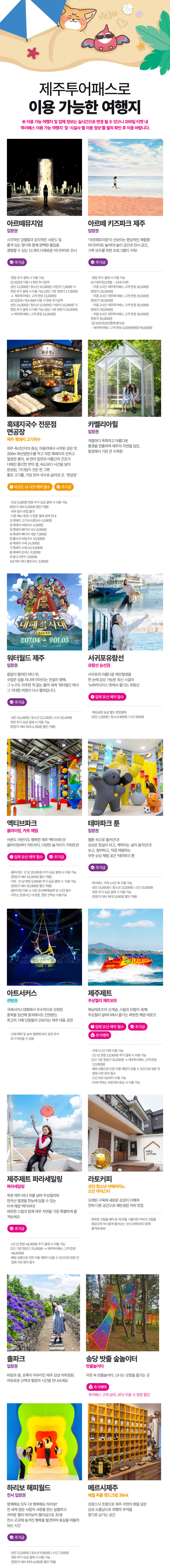 상세페이지 이미지