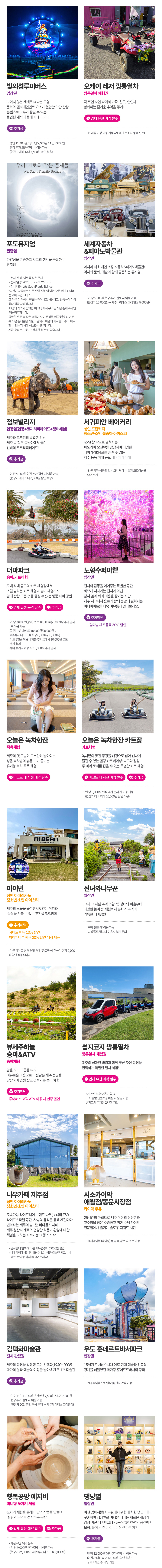 상세페이지 이미지