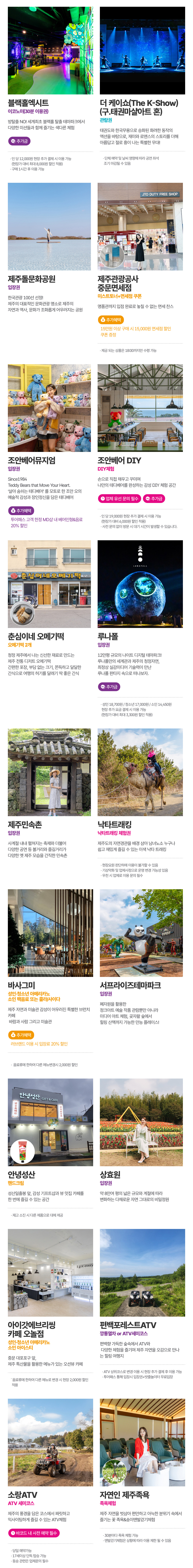 상세페이지 이미지