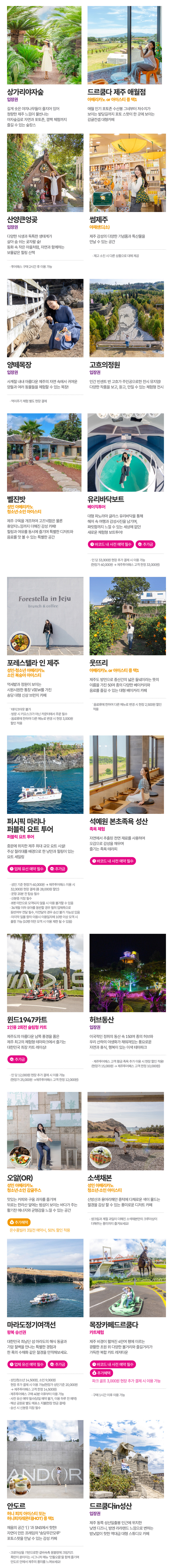 상세페이지 이미지