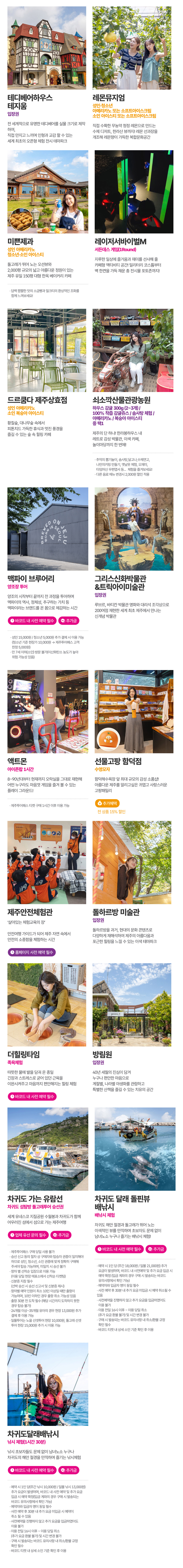 상세페이지 이미지