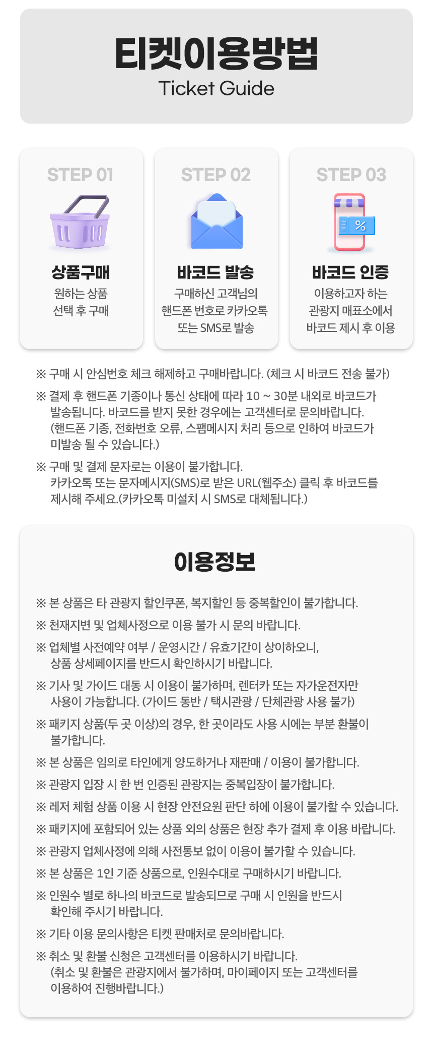 상세페이지 이미지