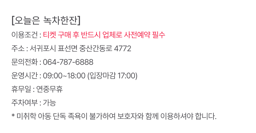상세페이지 이미지