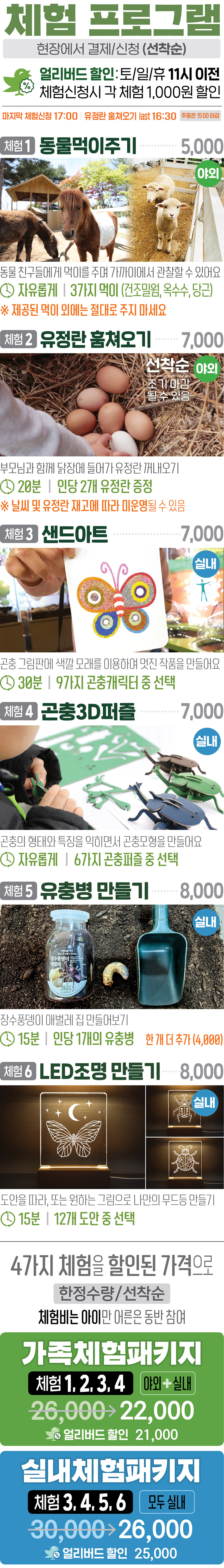 상세페이지 이미지