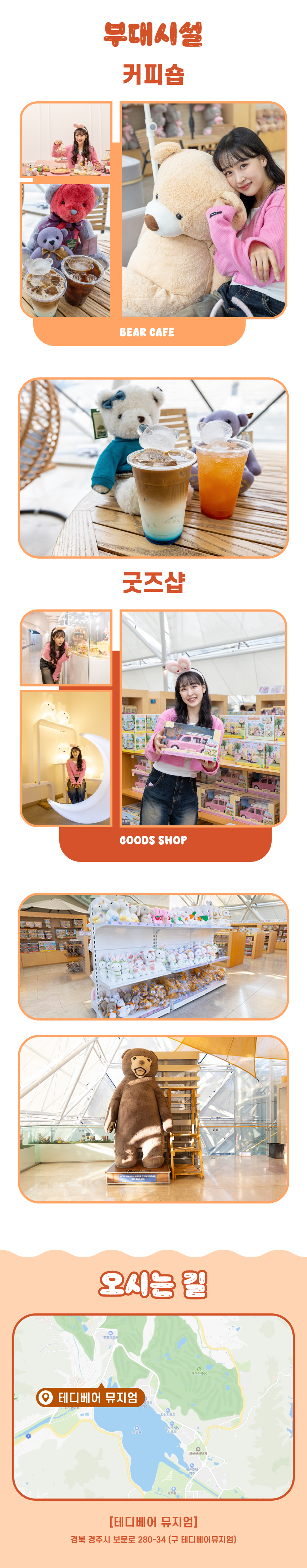 상세페이지 이미지