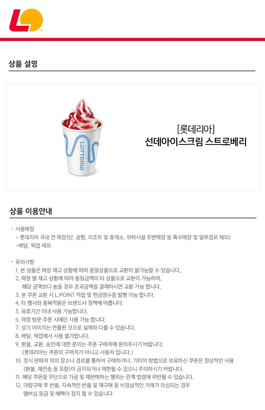 상세페이지 이미지
