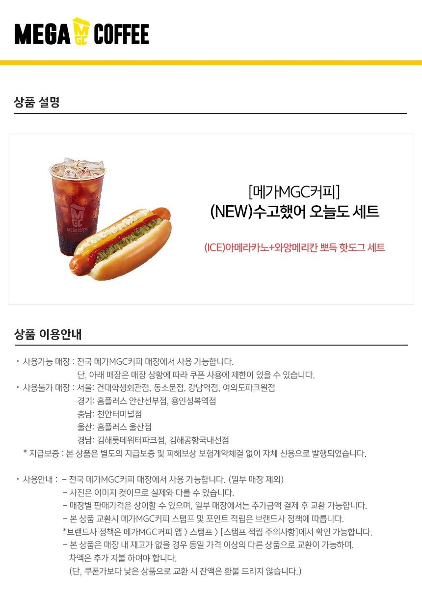 상세페이지 이미지