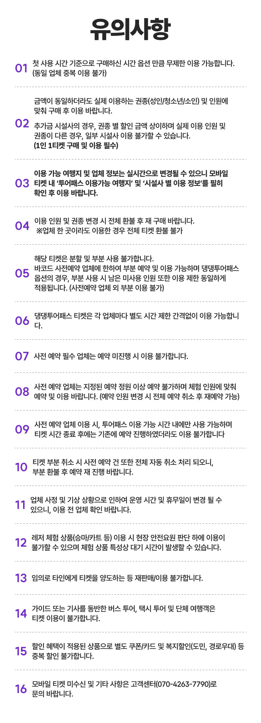 상세페이지 이미지