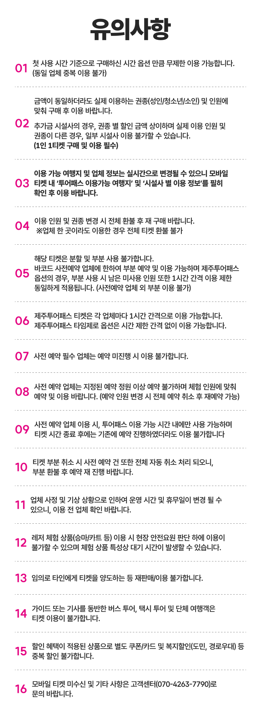 상세페이지 이미지