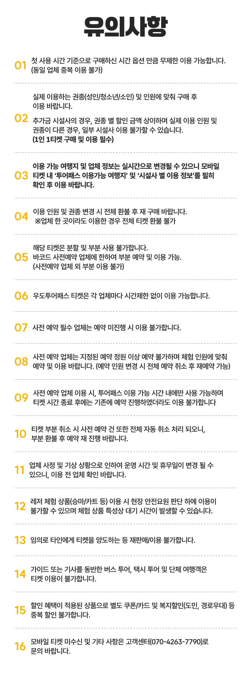 상세페이지 이미지