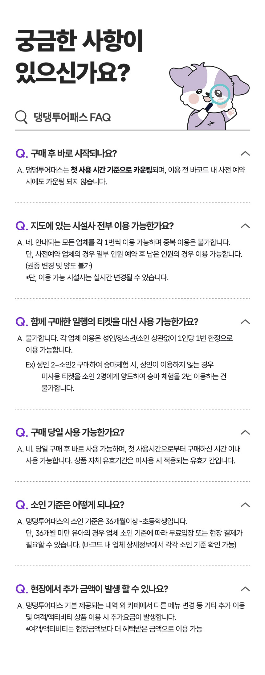상세페이지 이미지