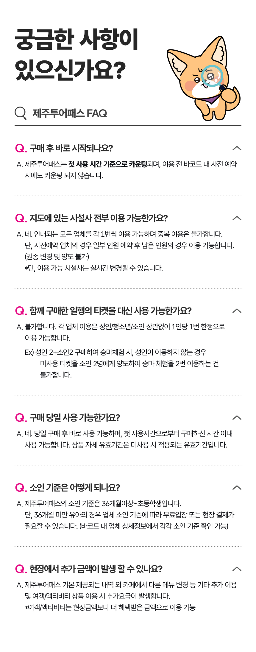 상세페이지 이미지