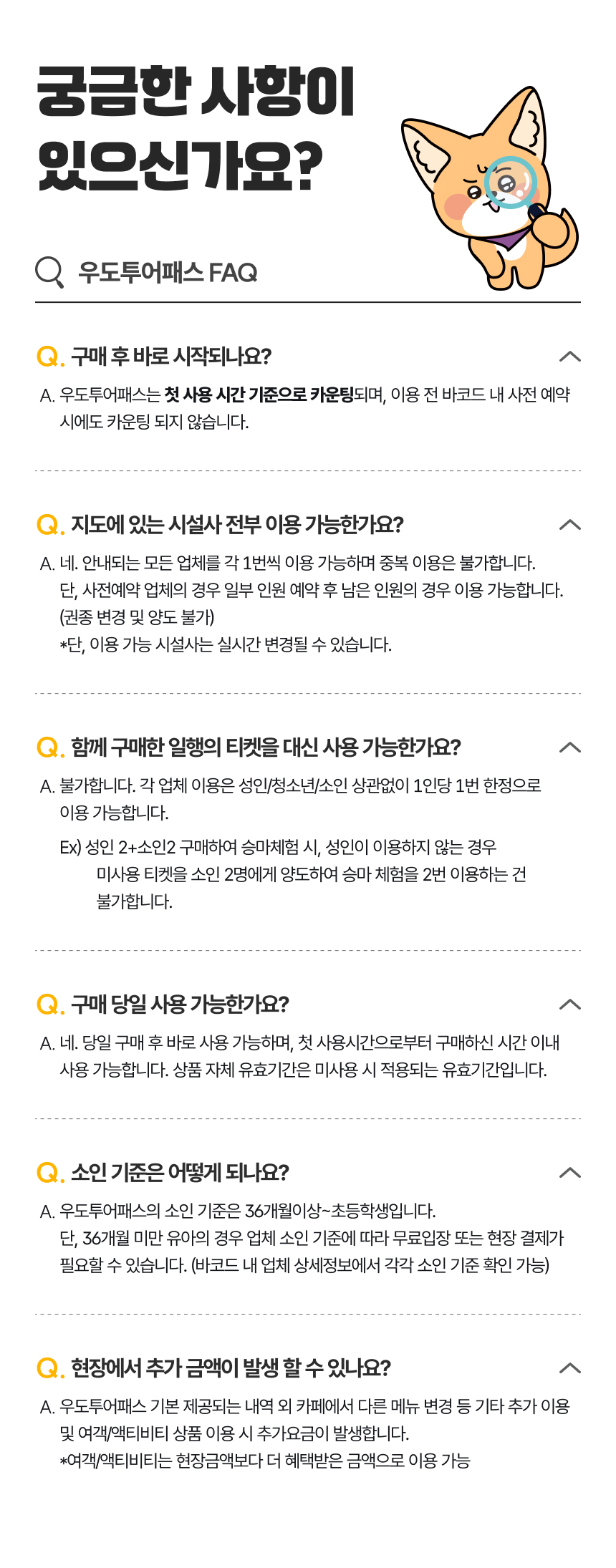 상세페이지 이미지