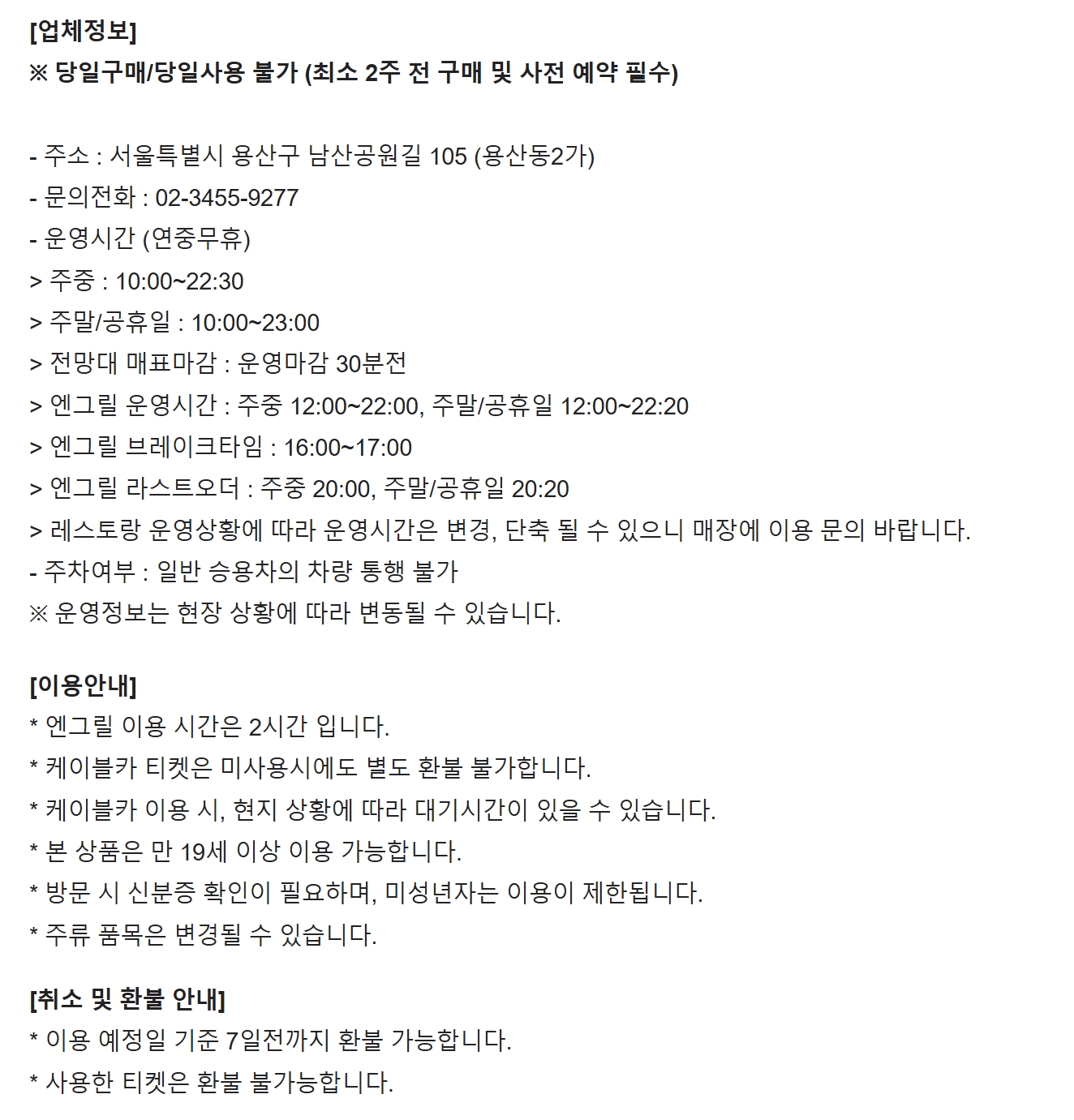 상세페이지 이미지
