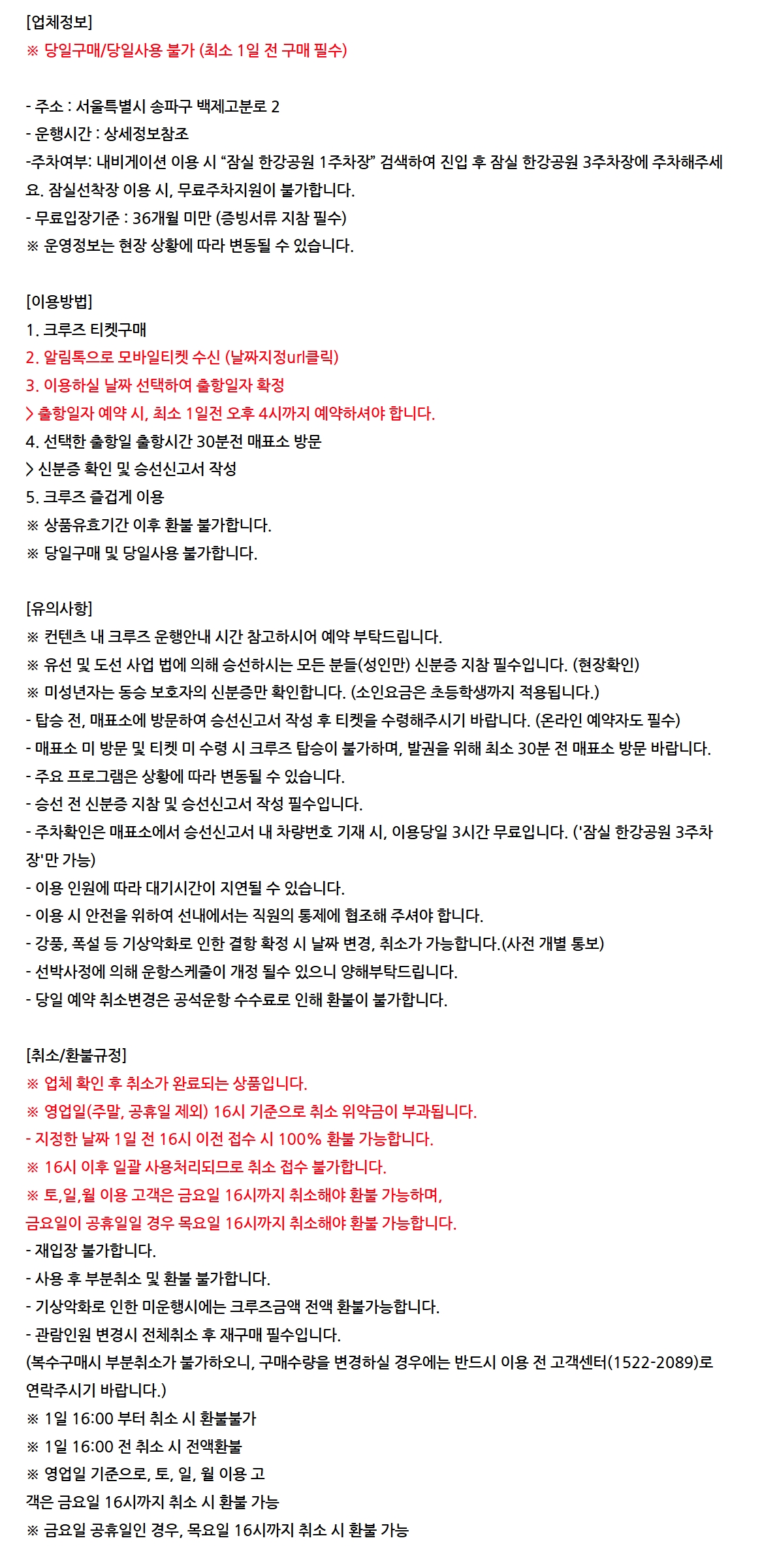 상세페이지 이미지