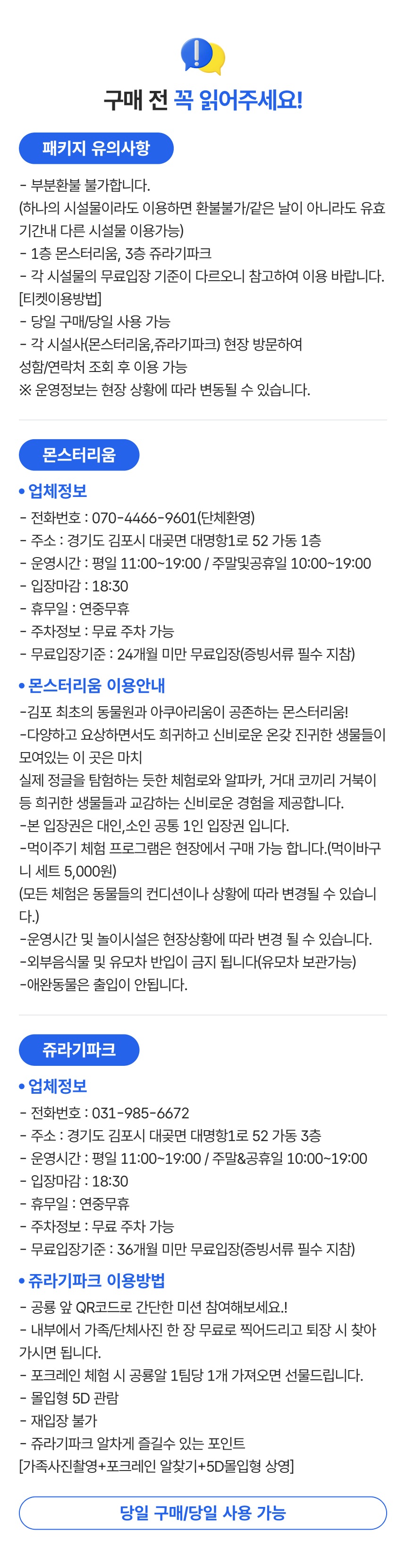 상세페이지 이미지