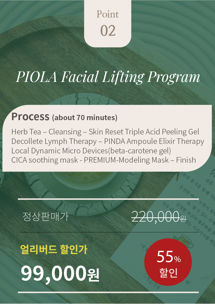 상세페이지 이미지