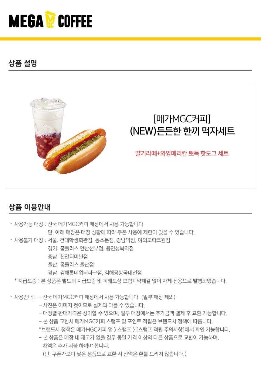 상세페이지 이미지