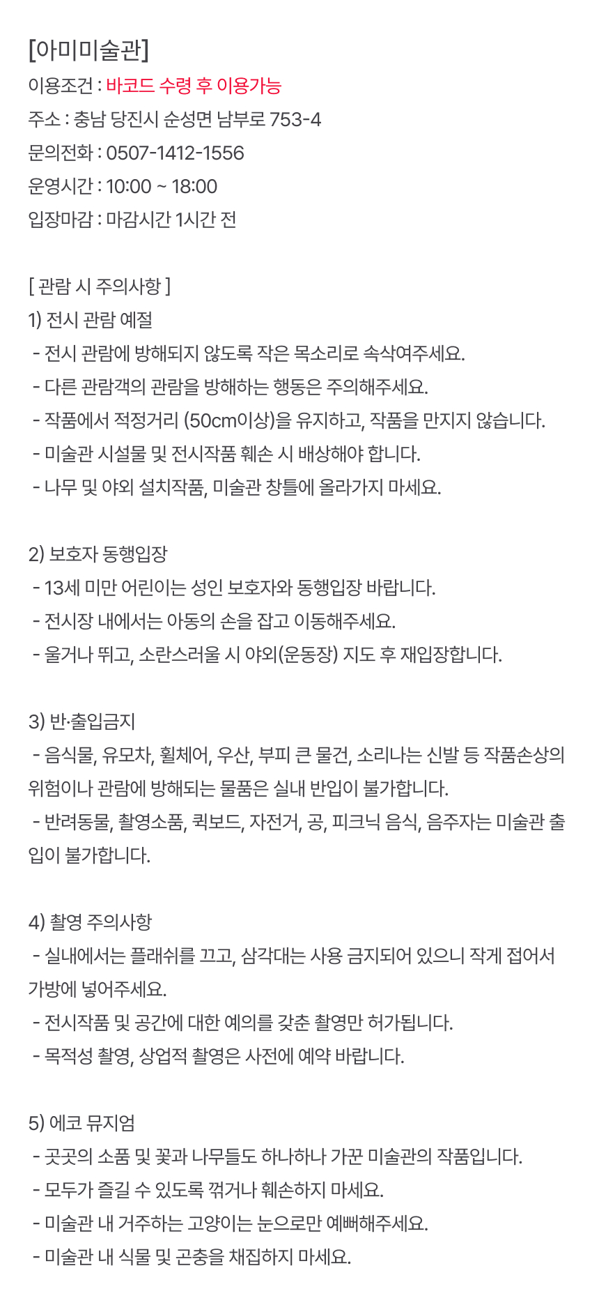 상세페이지 이미지