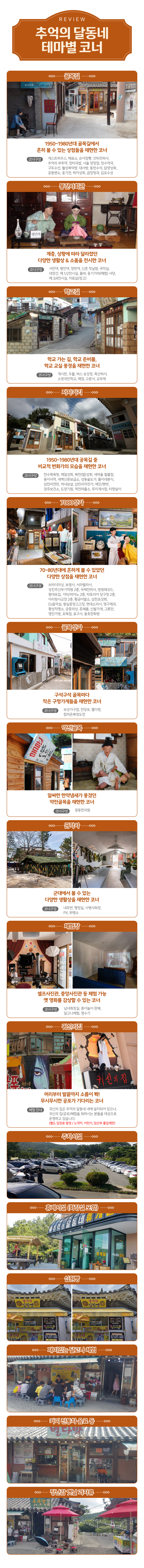 상세페이지 이미지