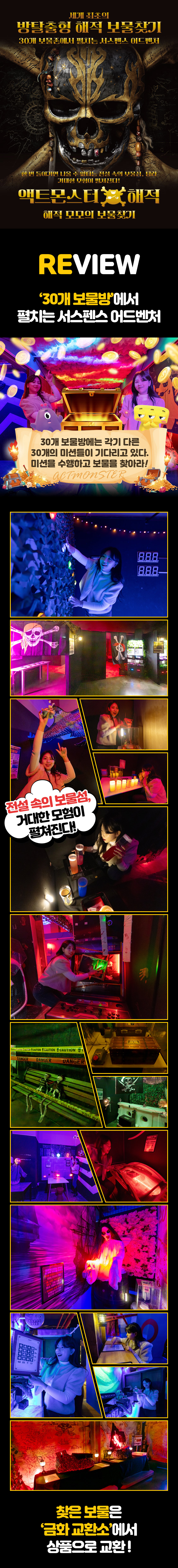 상세페이지 이미지