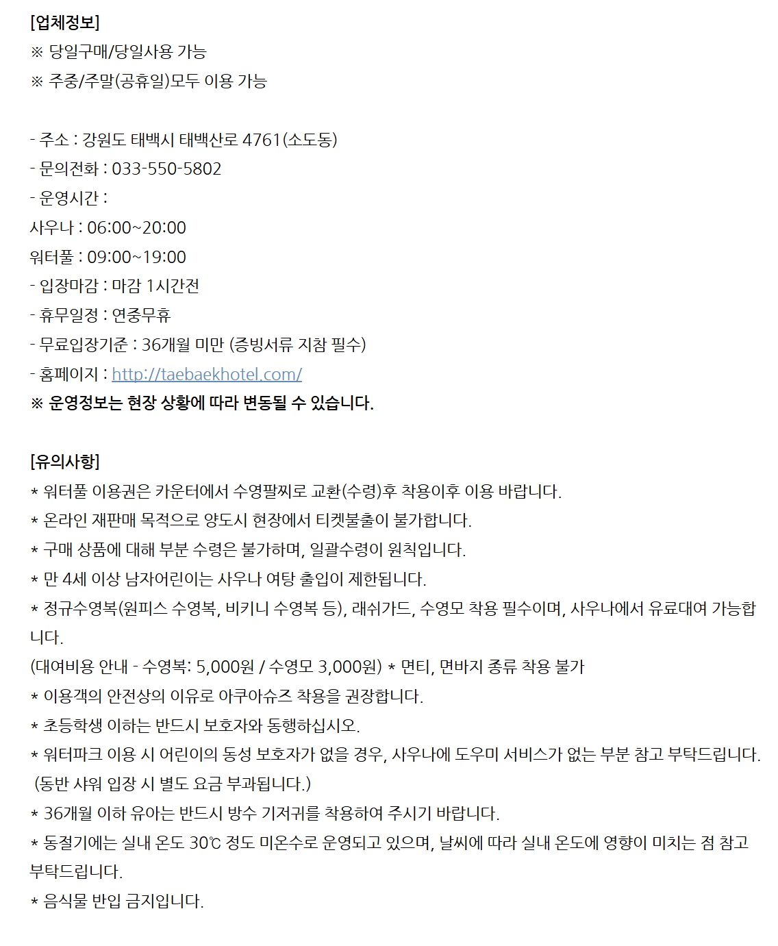 상세페이지 이미지