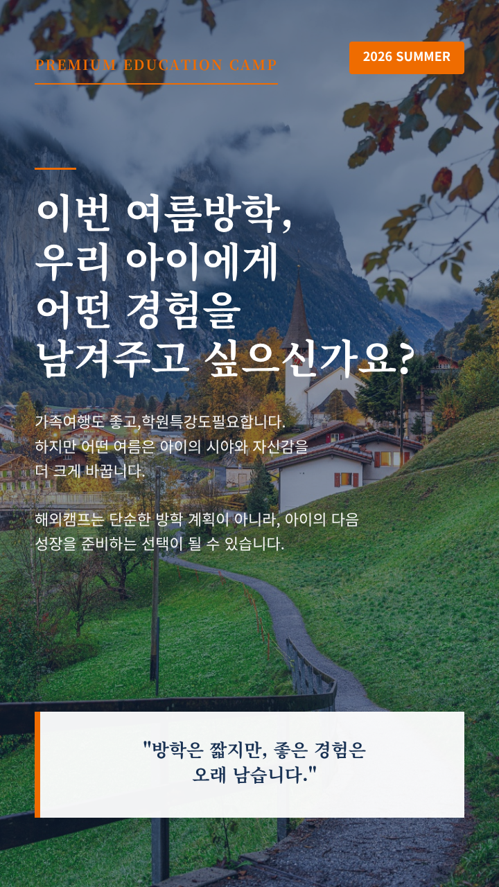 상세페이지 이미지
