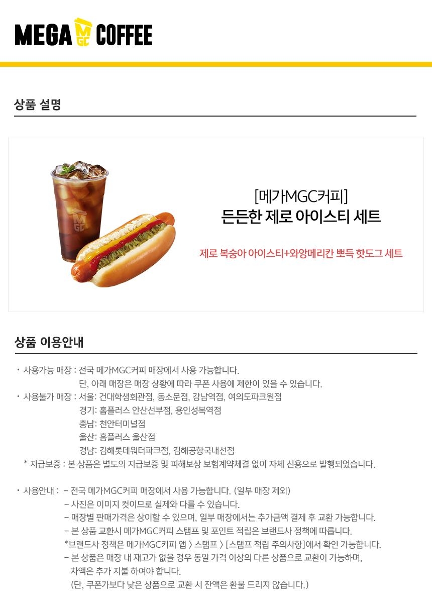상세페이지 이미지
