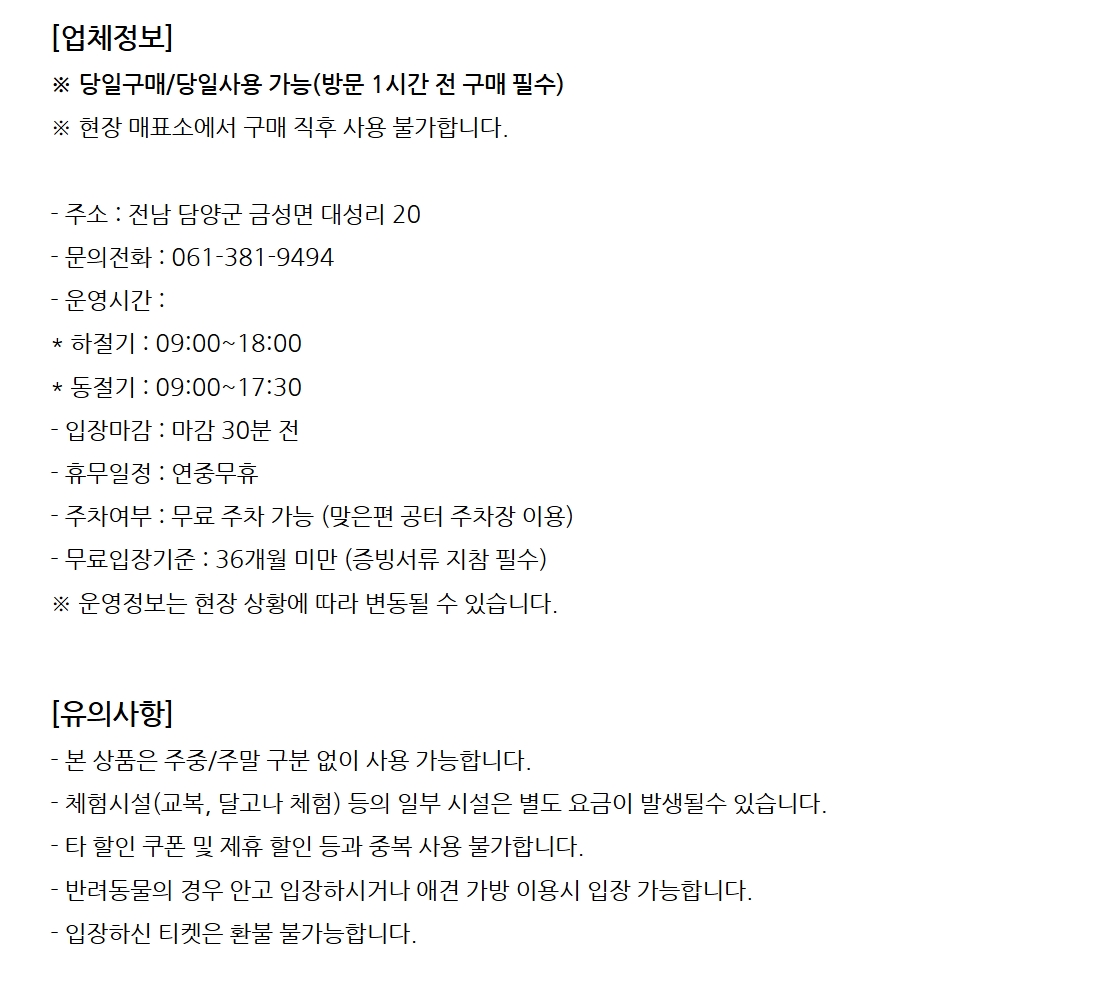 상세페이지 이미지
